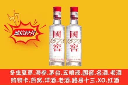 绵阳求购回收国窖酒